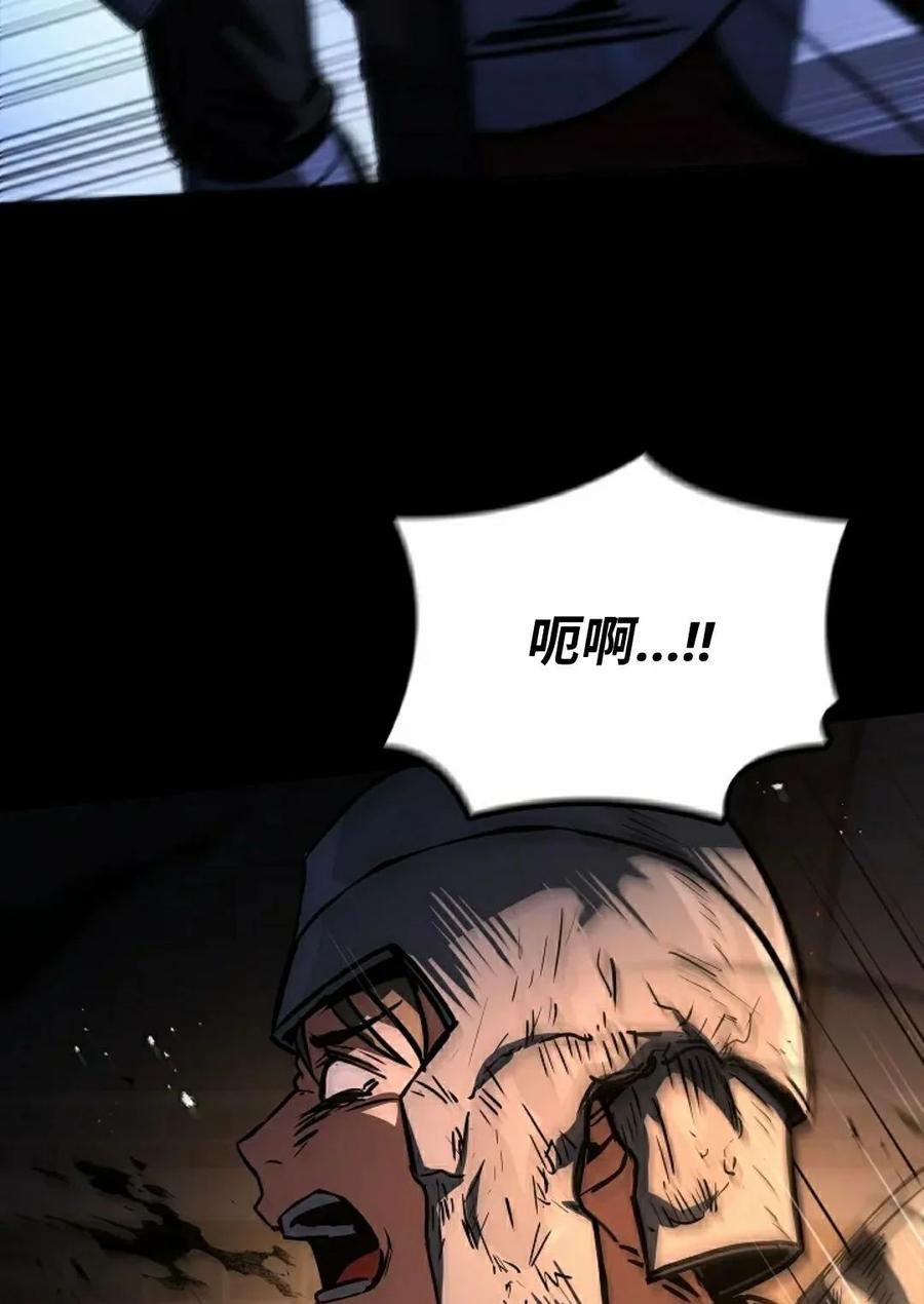 第21集 第78页
