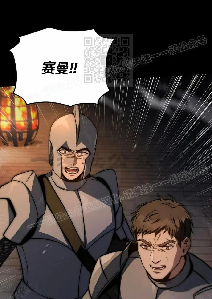 第21集 第80页