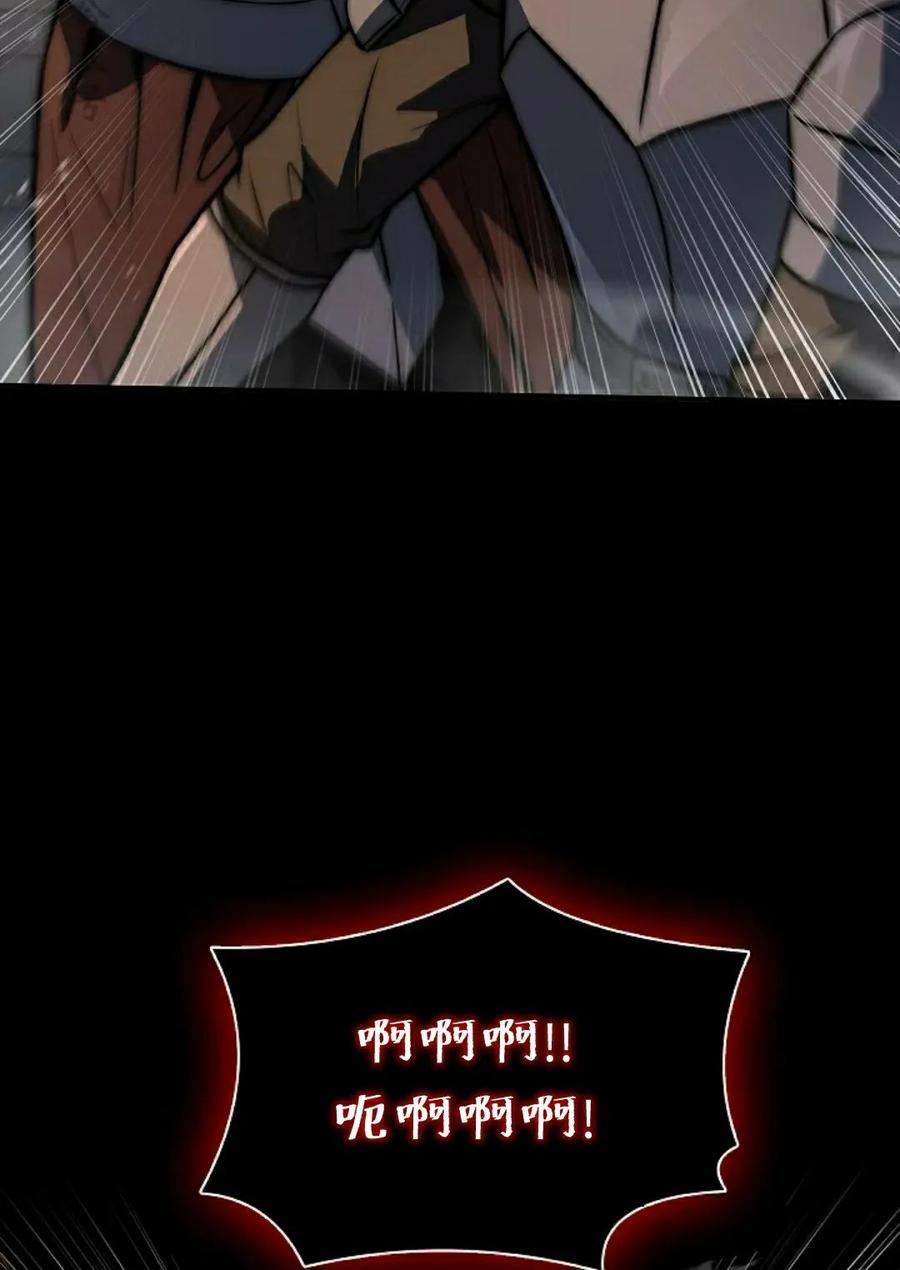 第21集 第81页