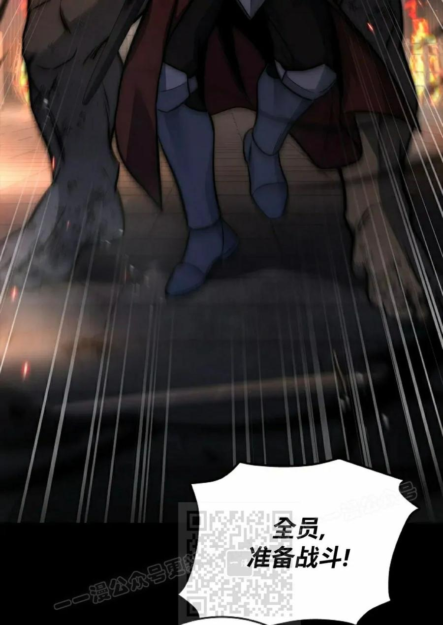 第21集 第83页