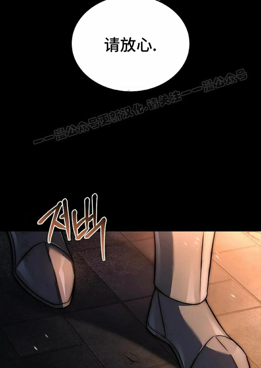 第21集 第84页