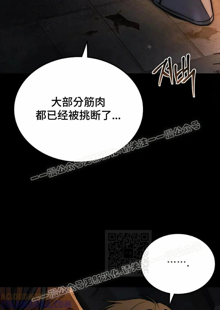 第21集 第85页