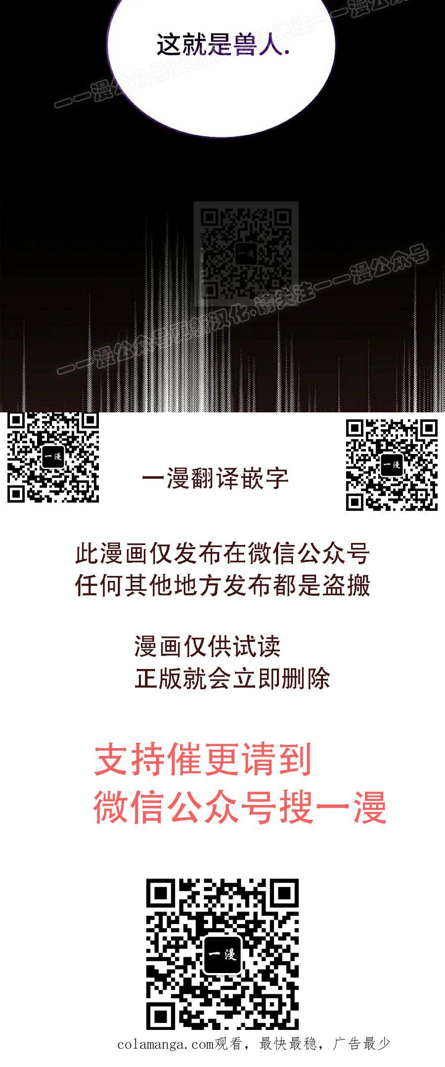 第21集 第89页