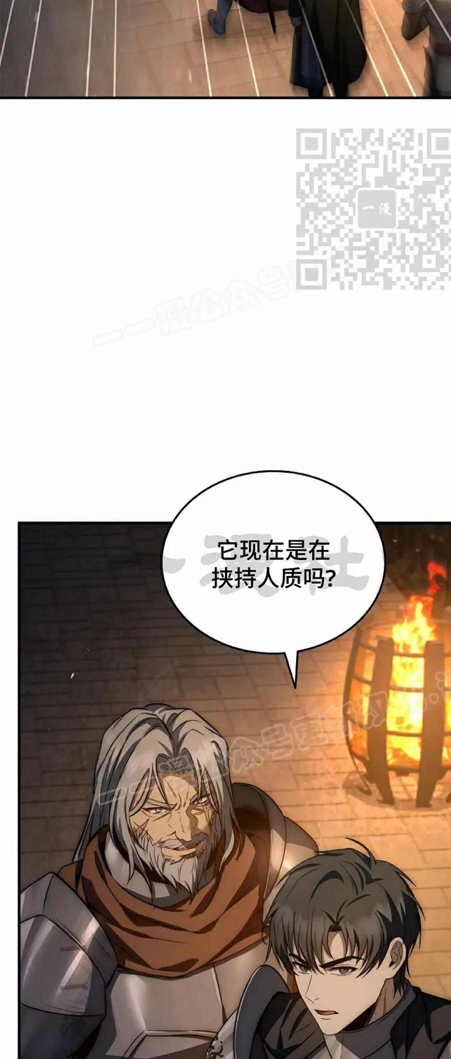 第22集 第5页