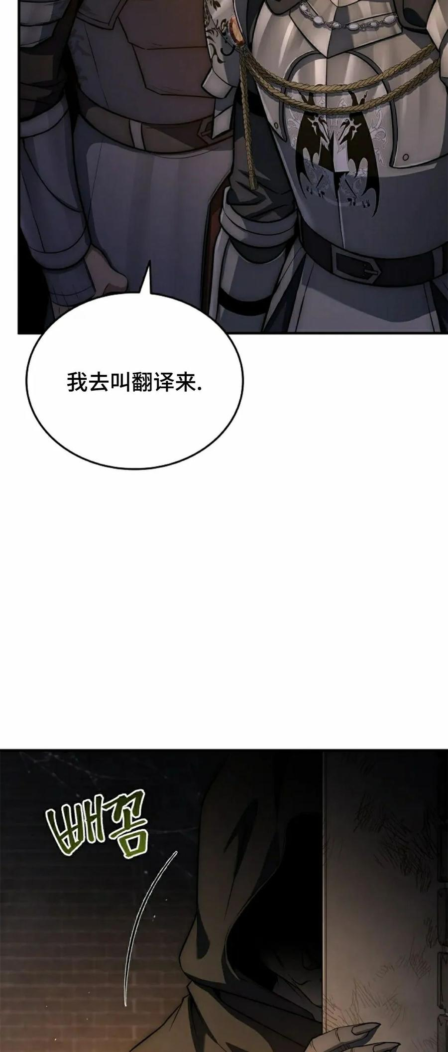第22集 第6页