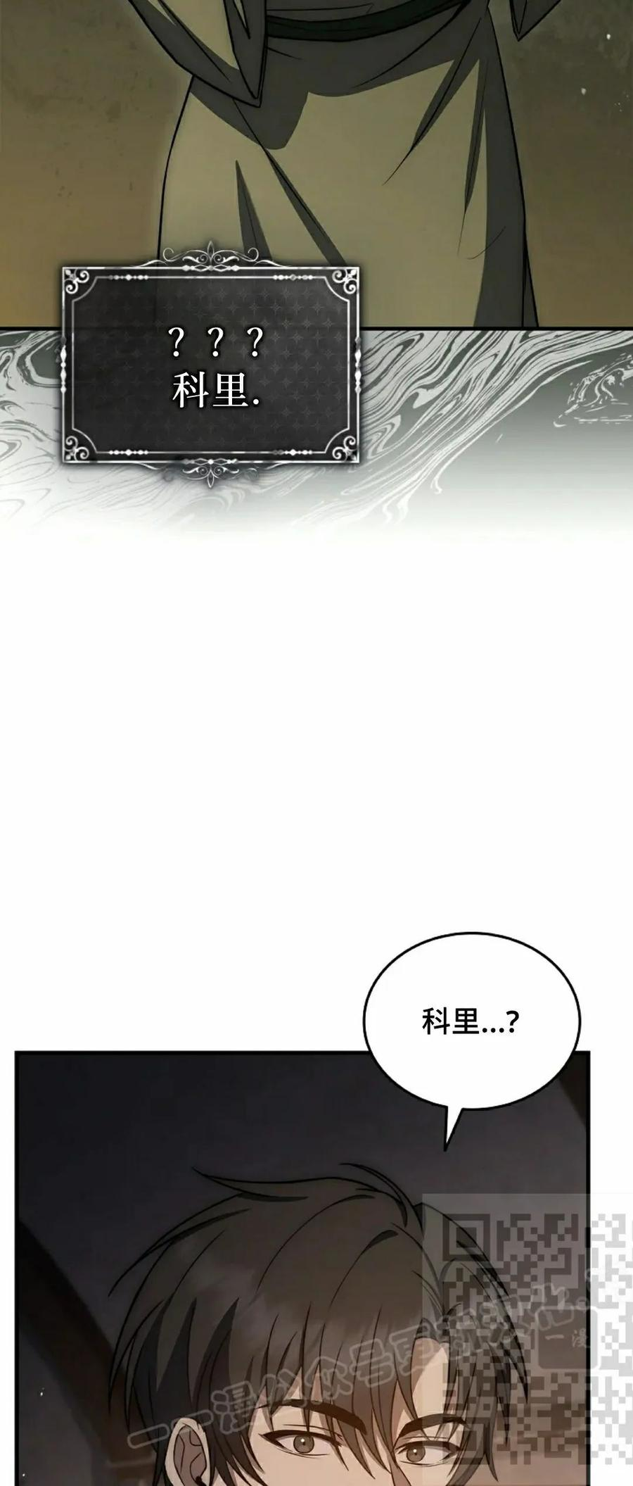 第22集 第8页