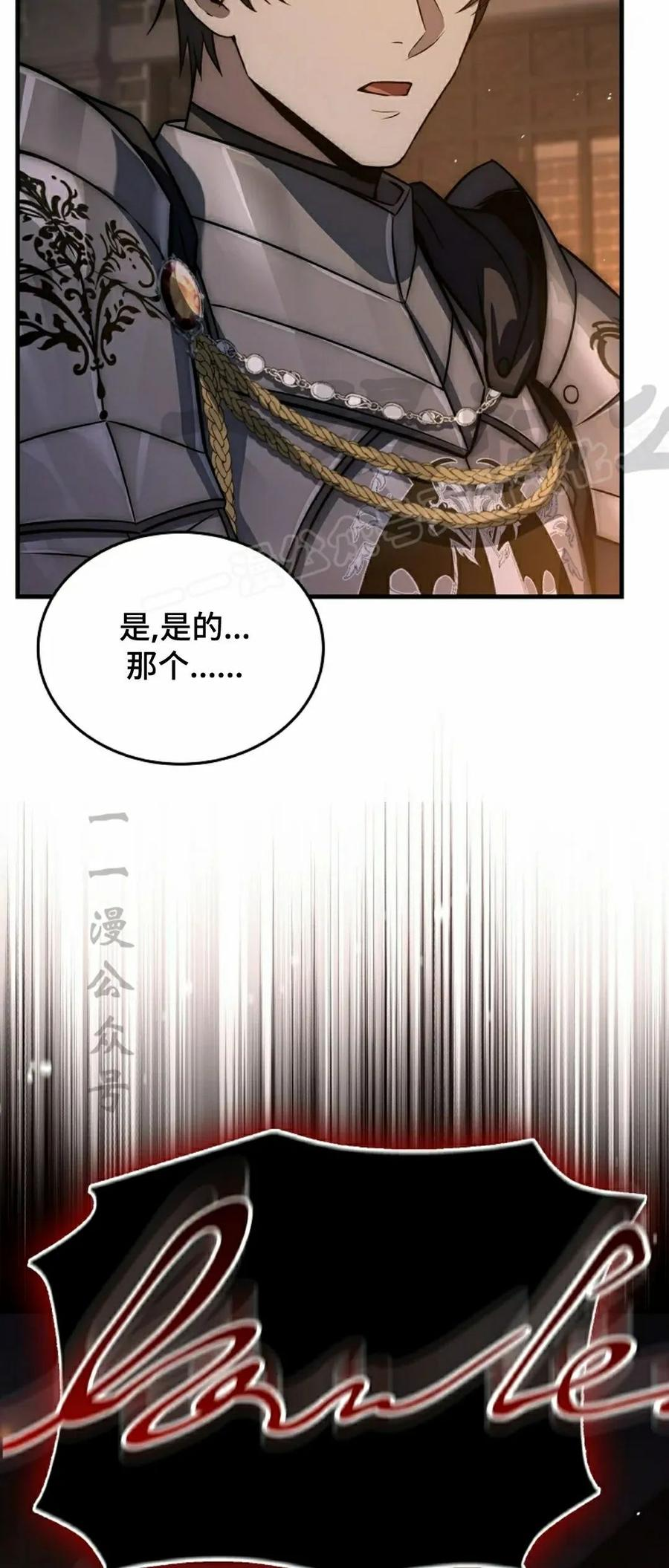 第22集 第9页