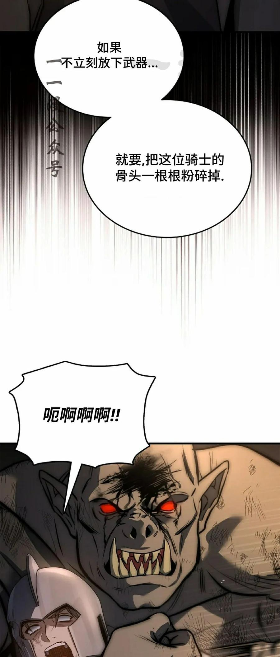 第22集 第11页