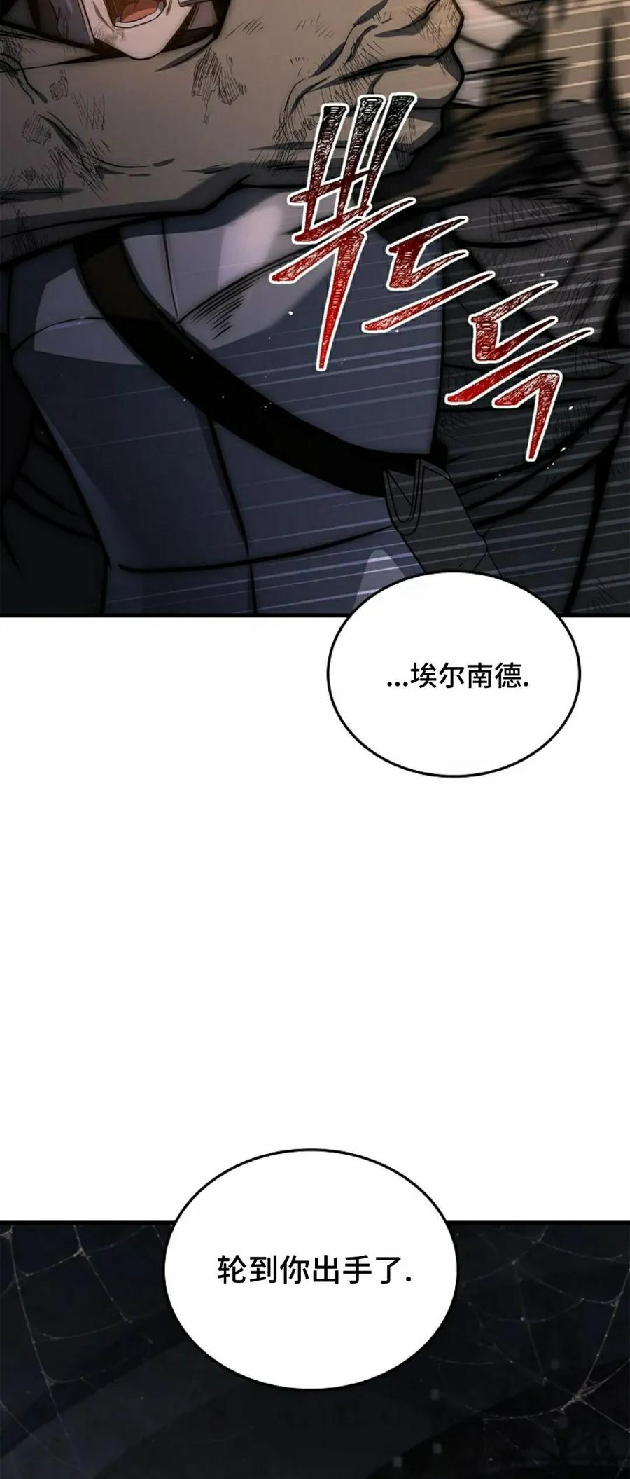 第22集 第12页