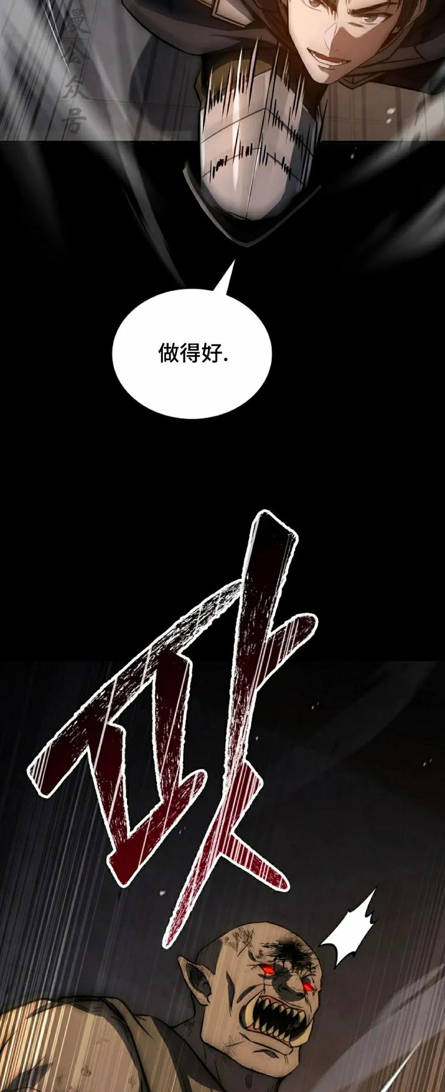 第22集 第17页