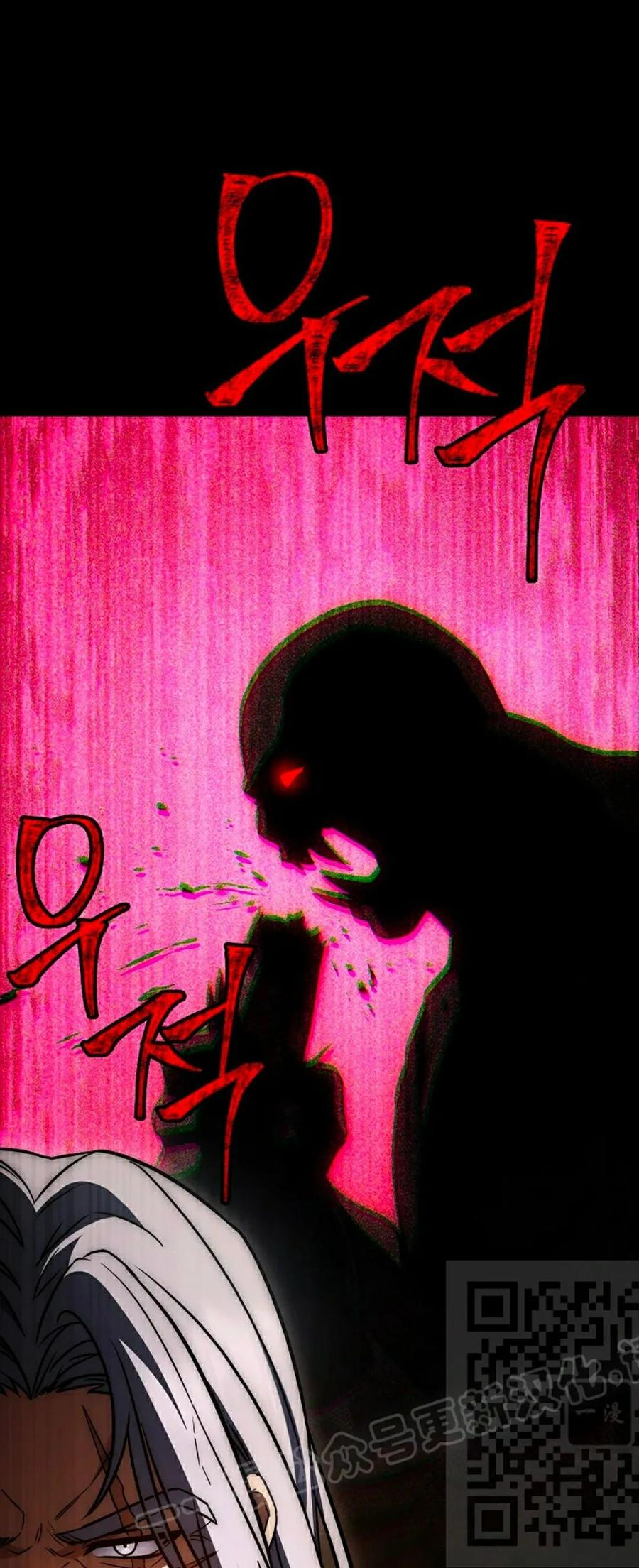 第22集 第23页