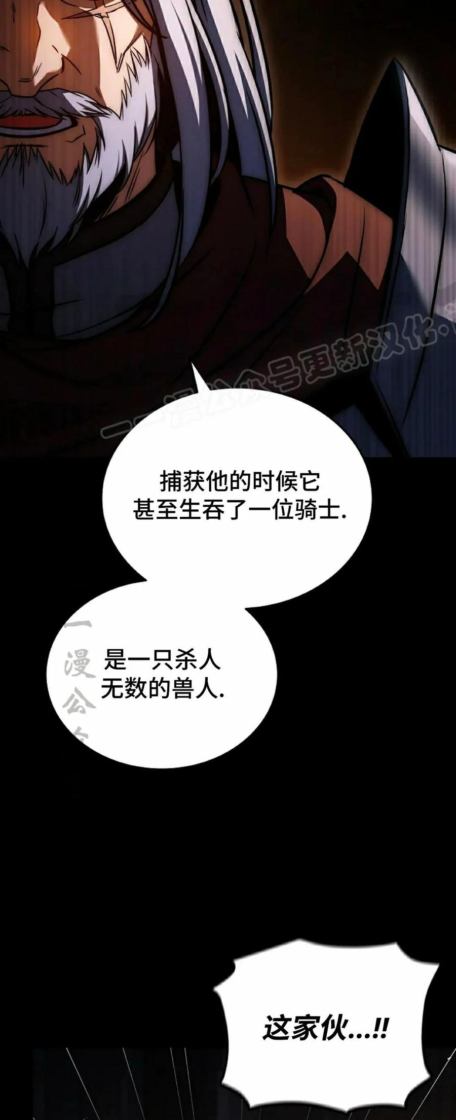 第22集 第24页