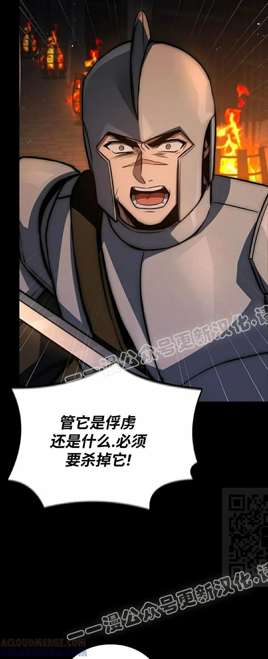 第22集 第25页