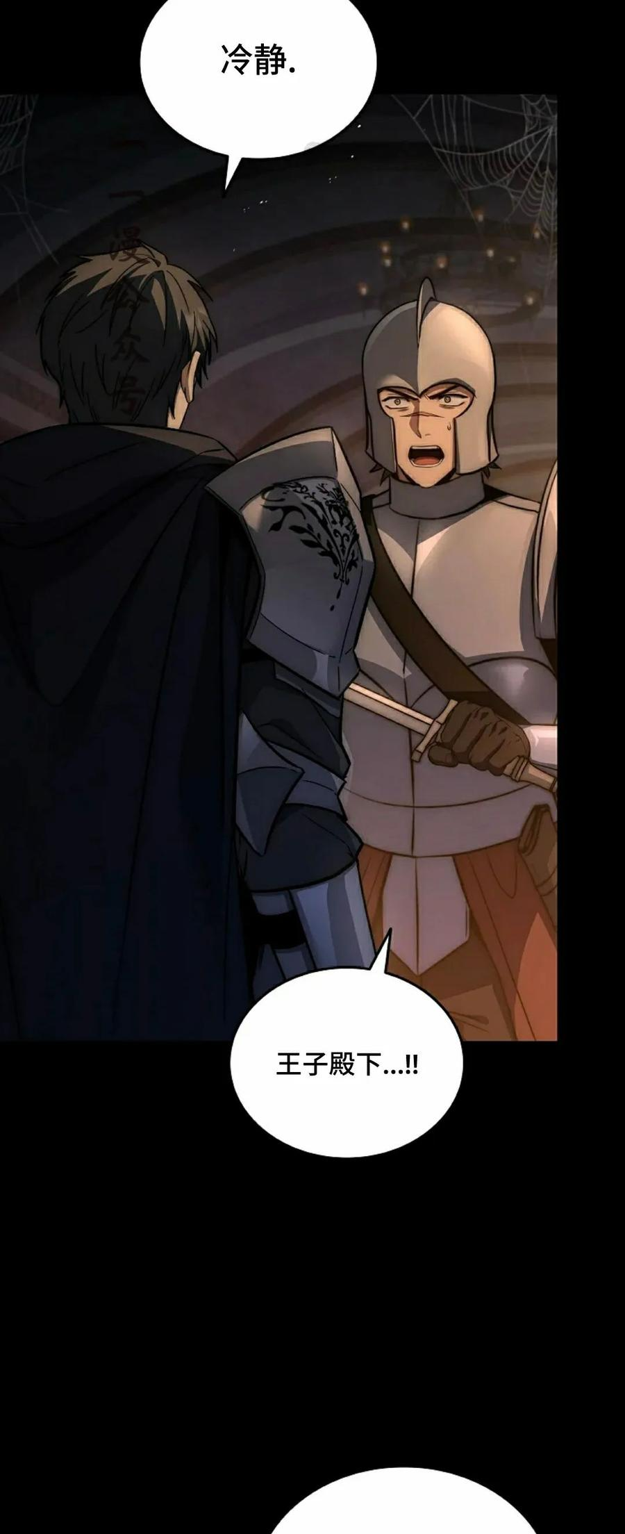 第22集 第26页