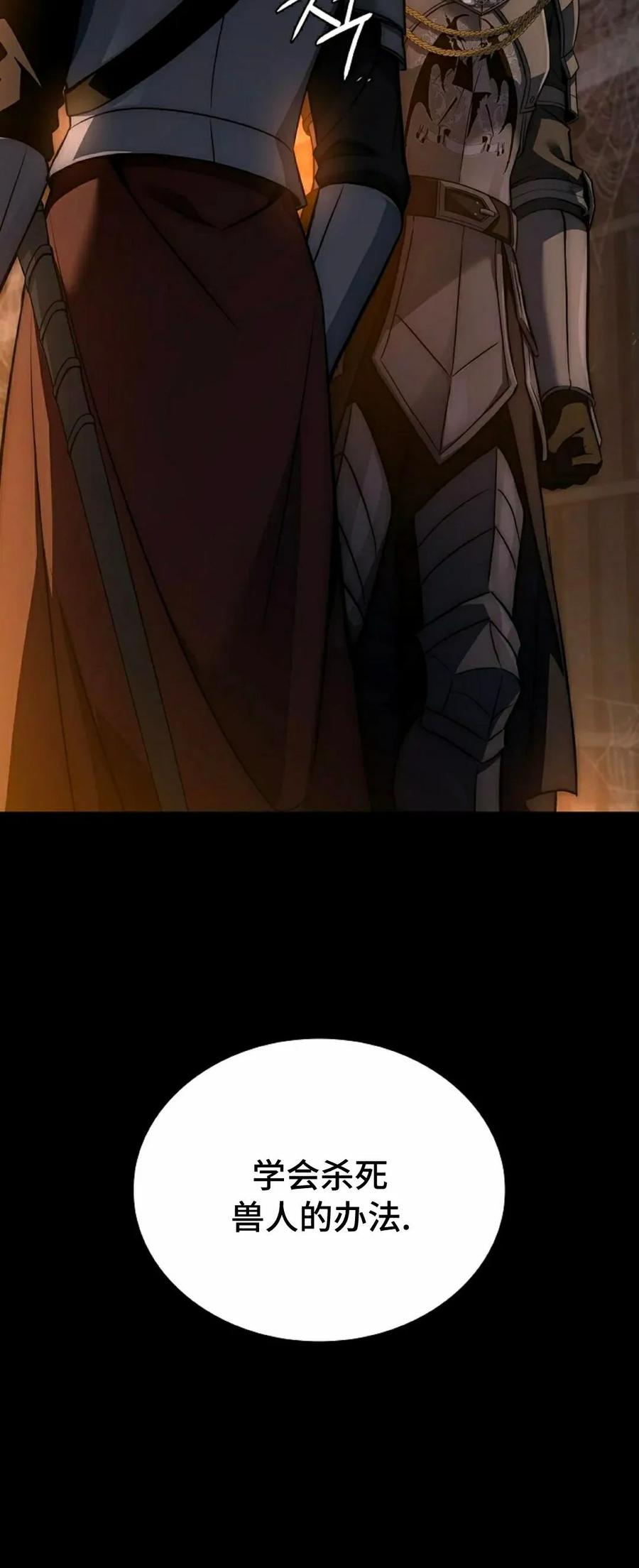 第22集 第30页