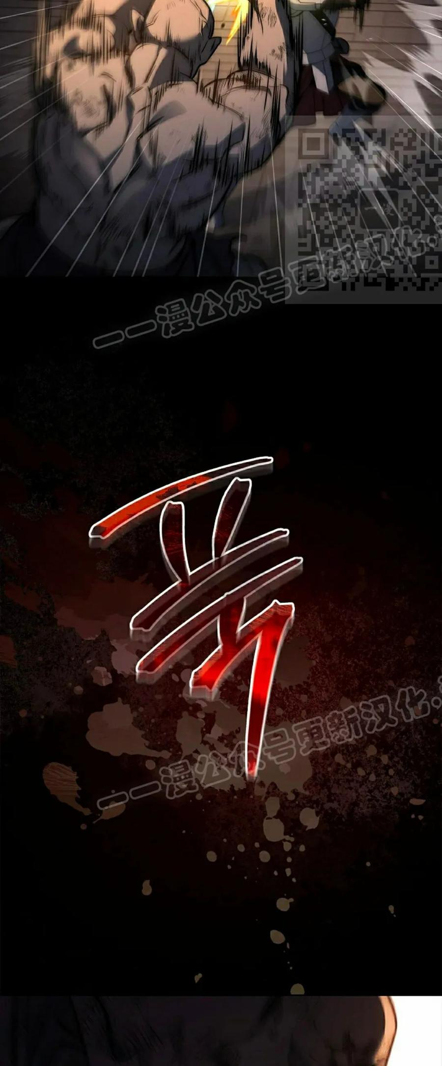 第22集 第50页