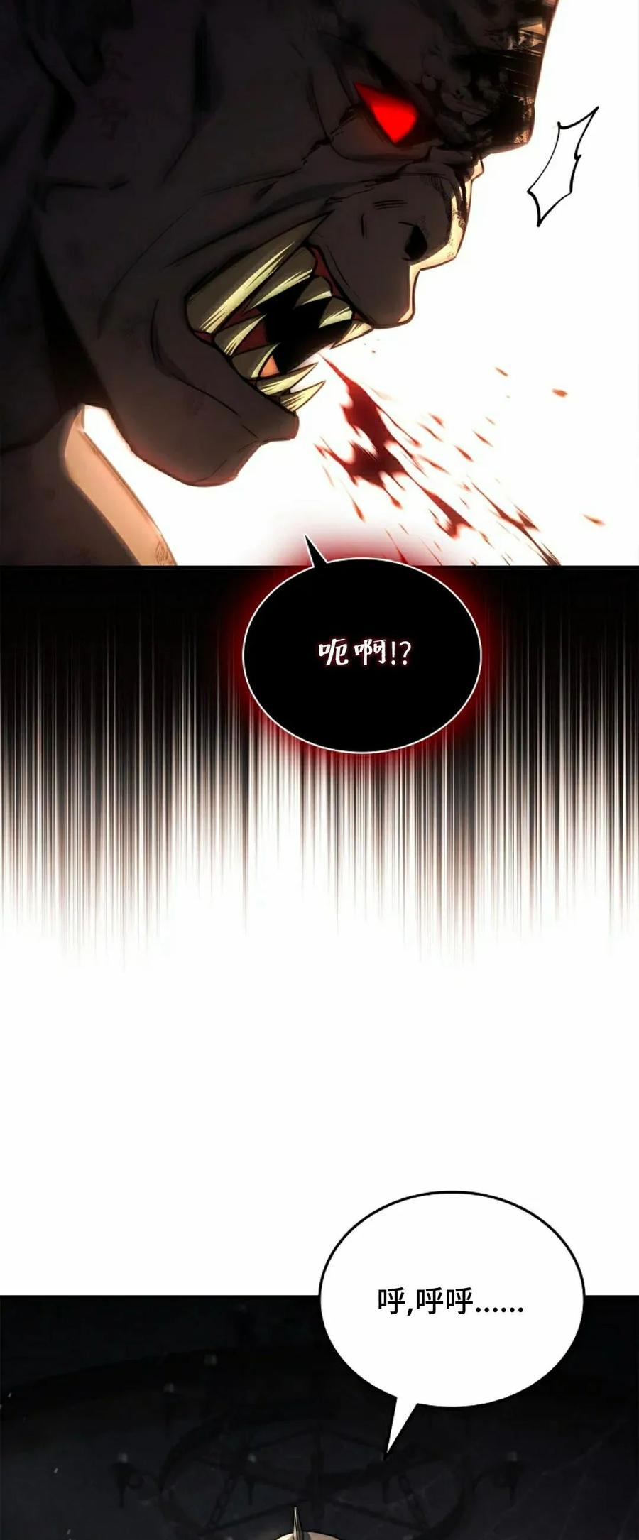 第22集 第51页