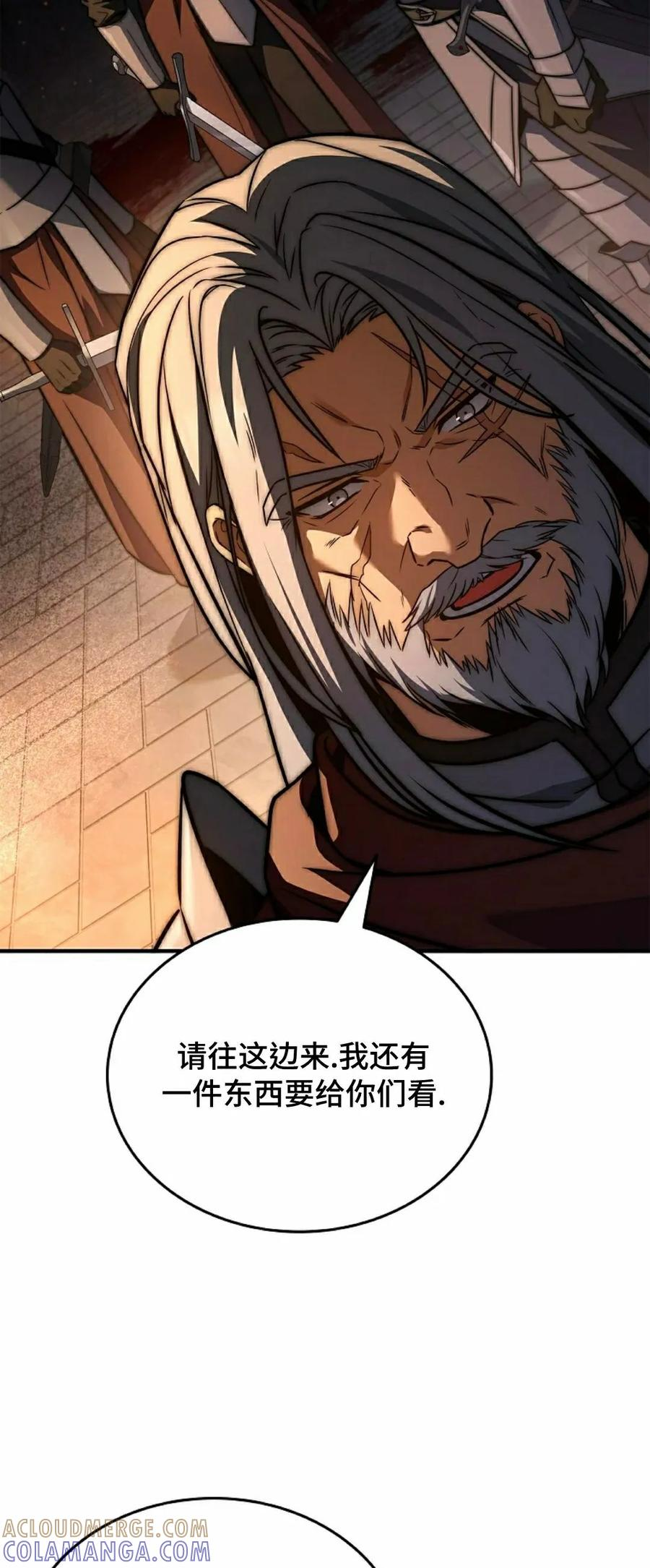 第22集 第58页