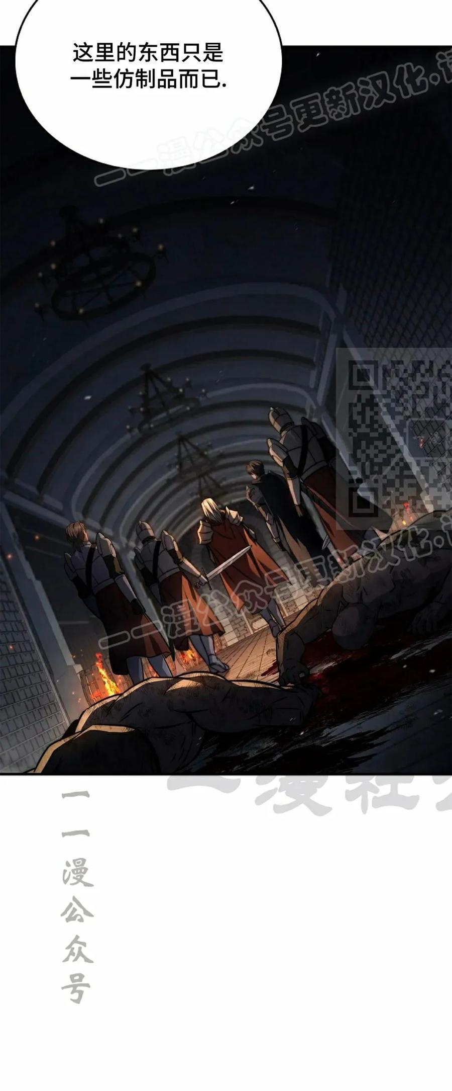 第22集 第59页