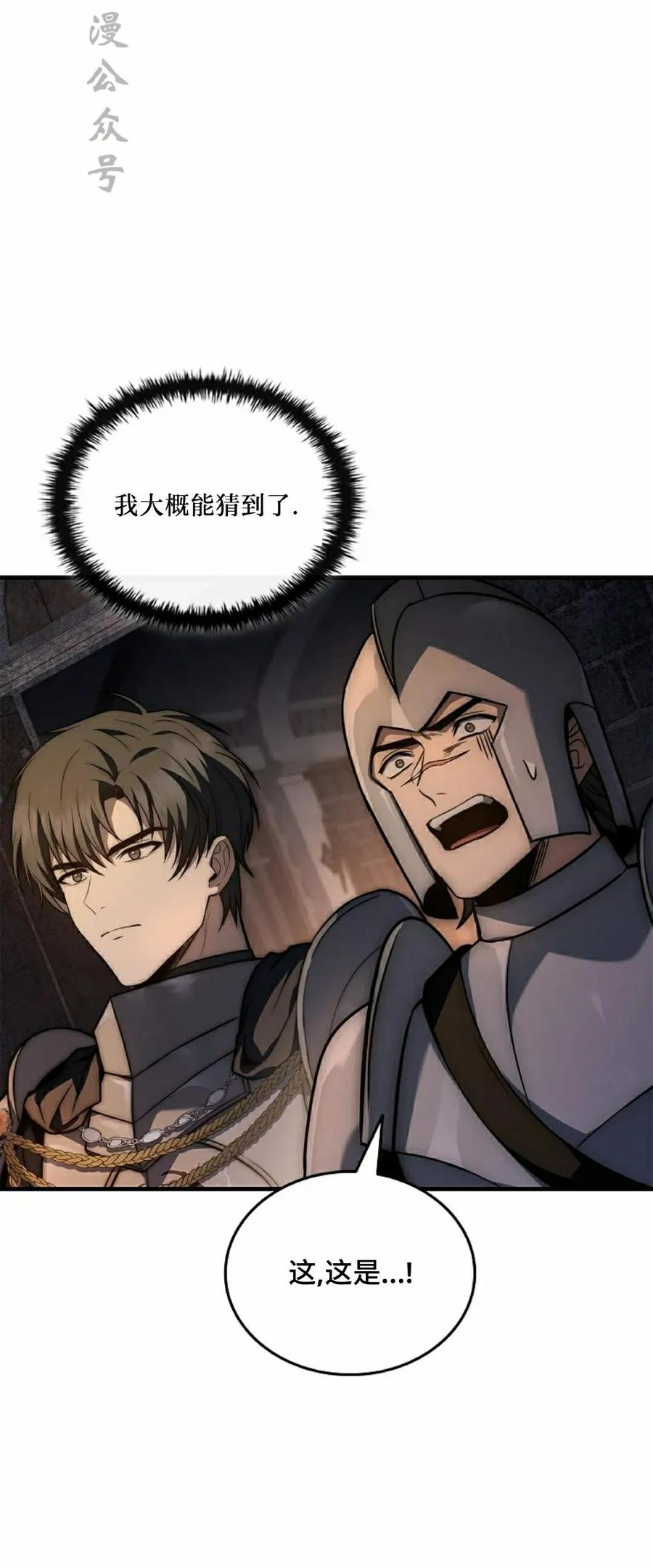 第22集 第62页
