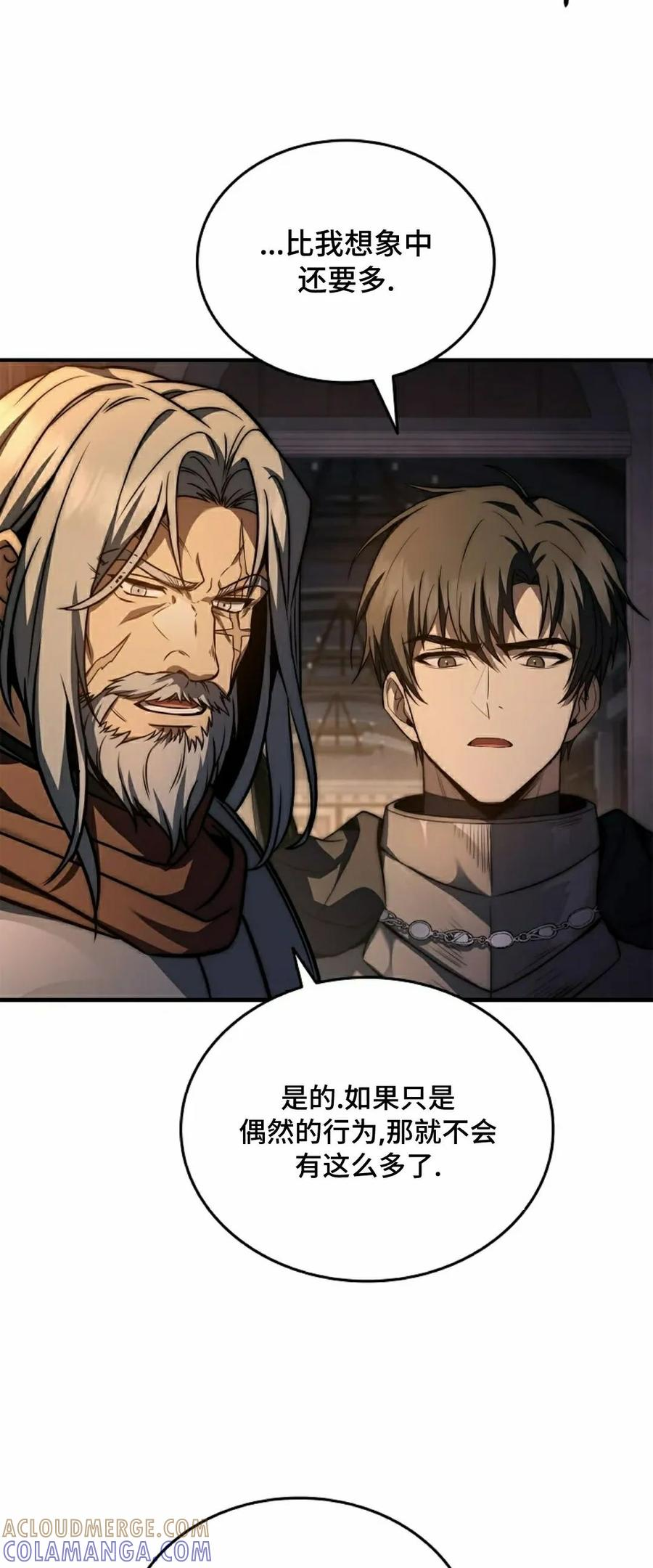 第22集 第64页