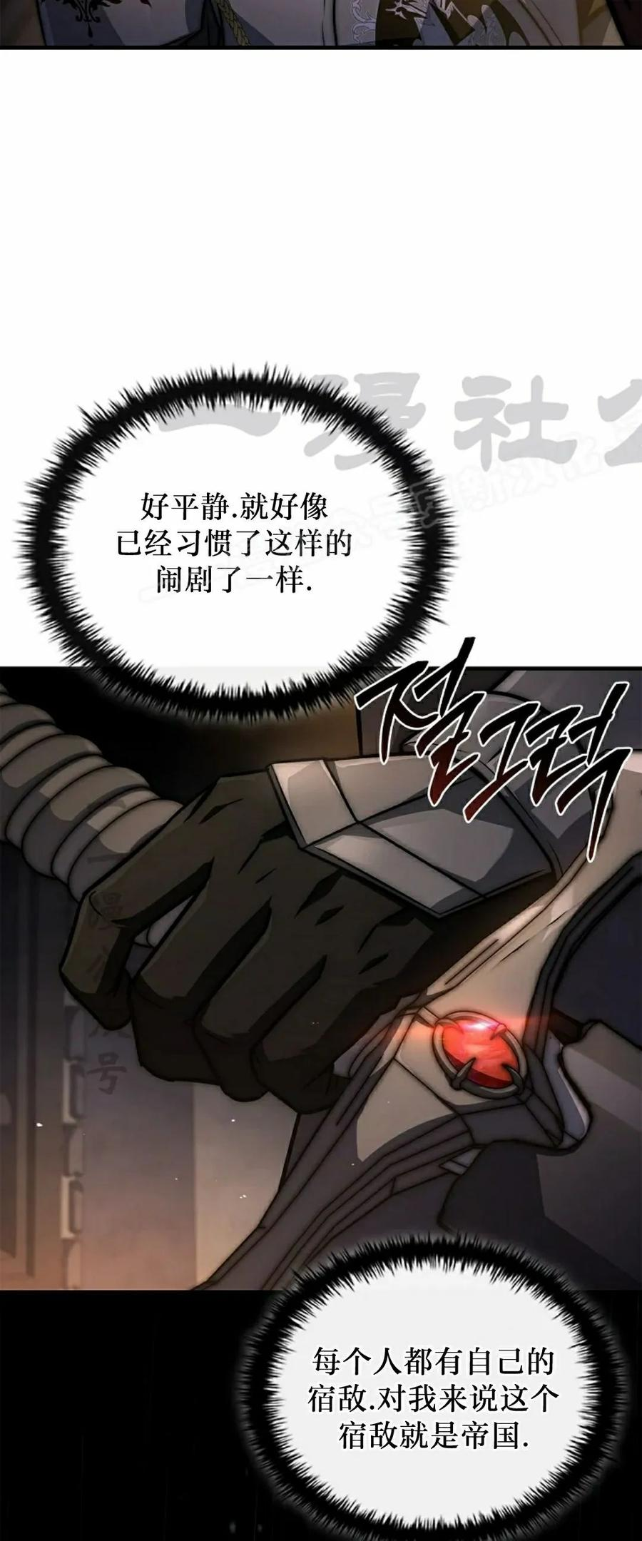 第22集 第69页