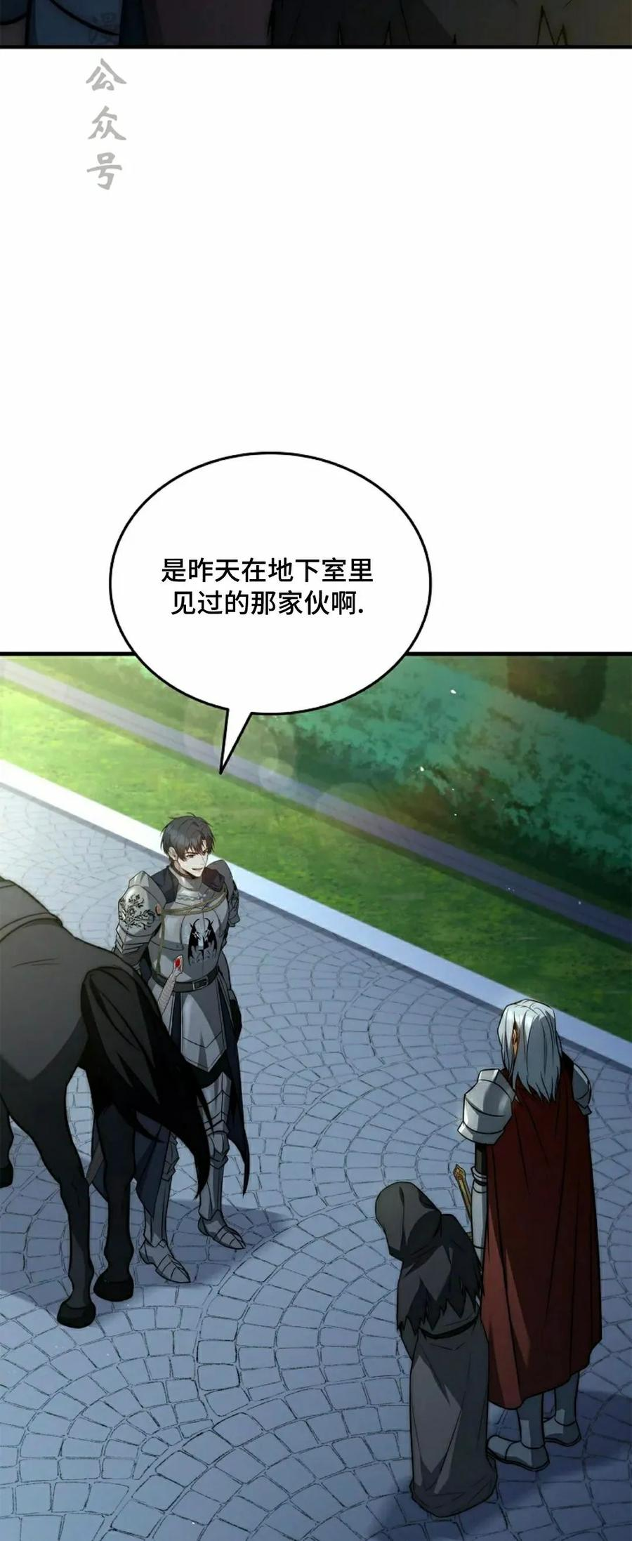 第22集 第77页