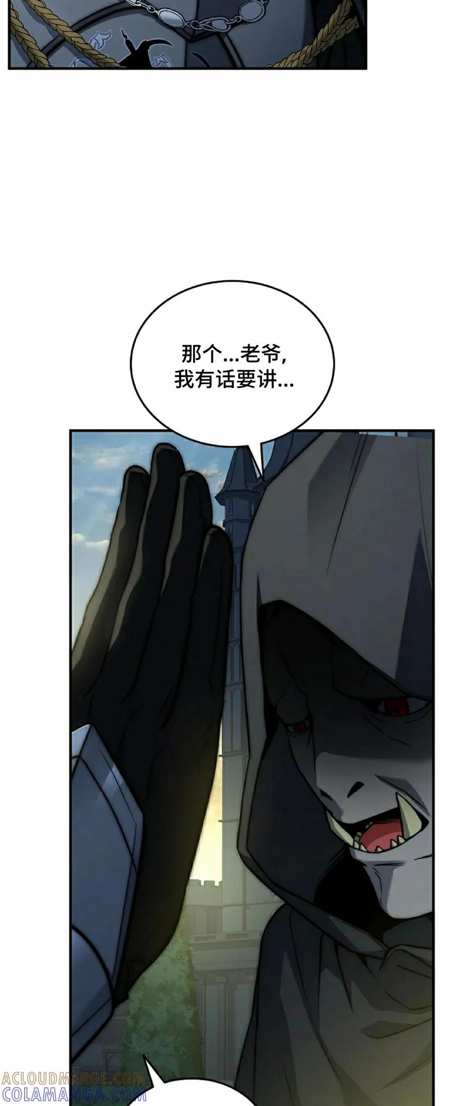 第22集 第79页
