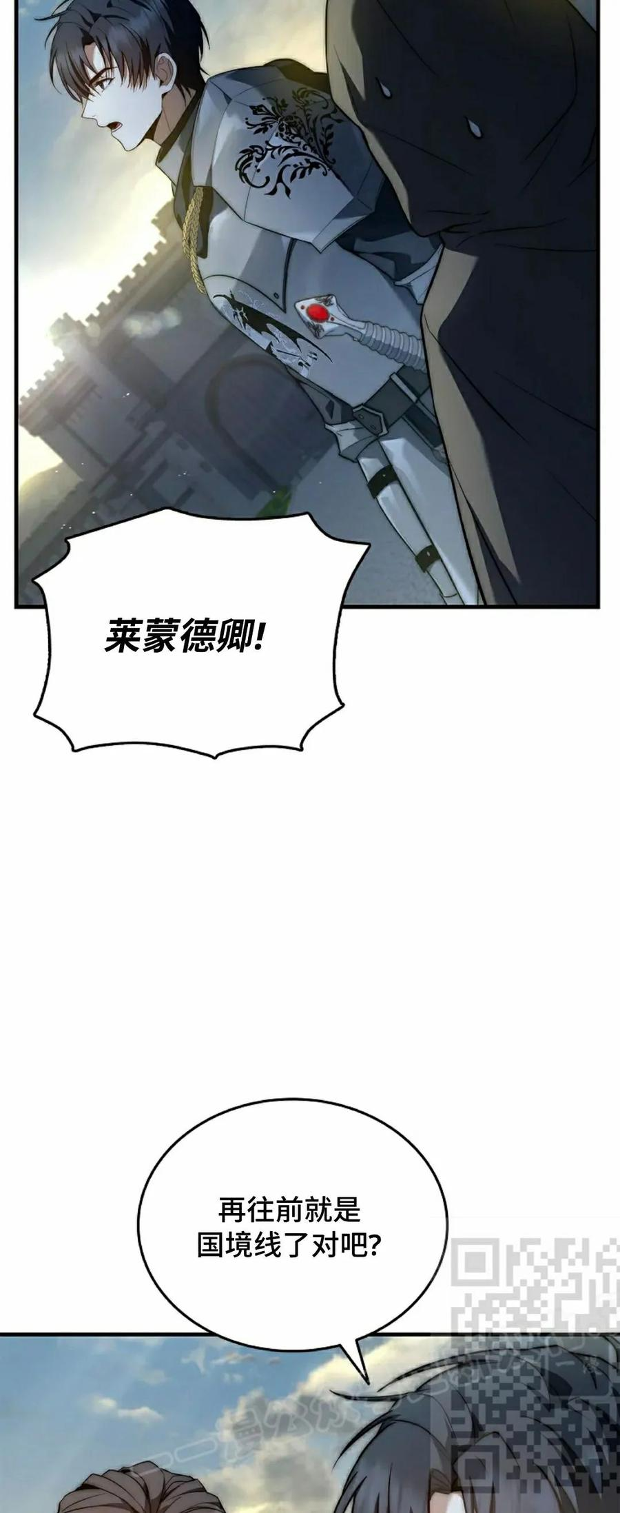 第22集 第83页