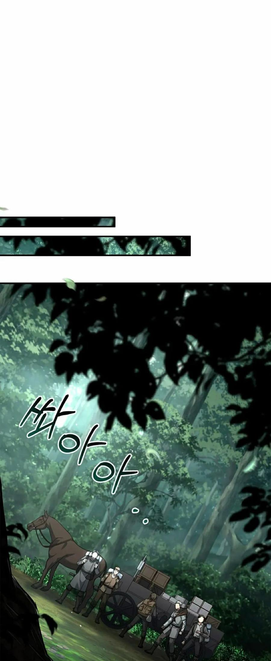 第22集 第87页