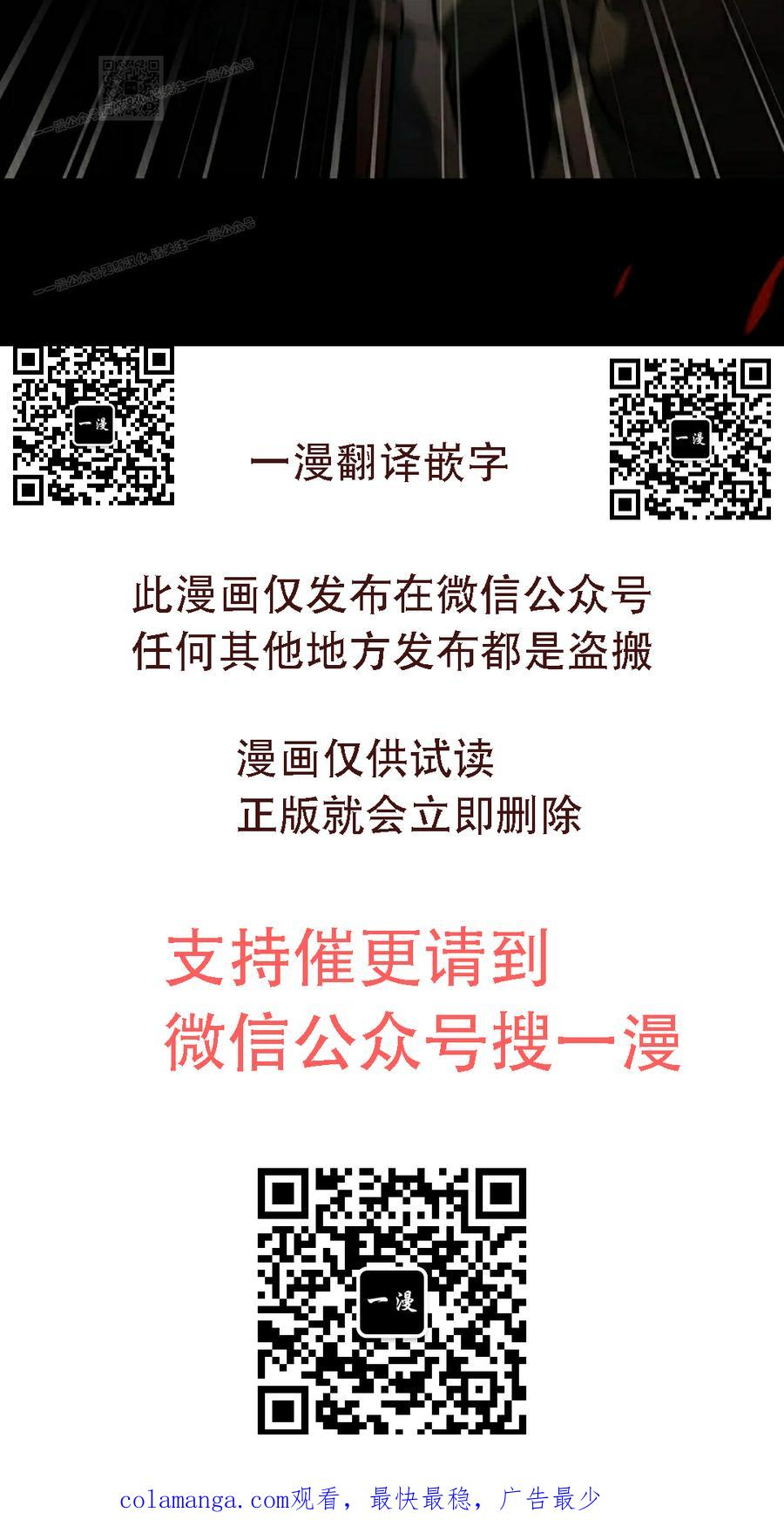第22集 第95页