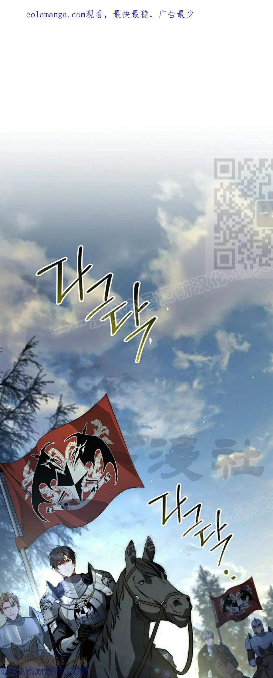 第23集 第1页