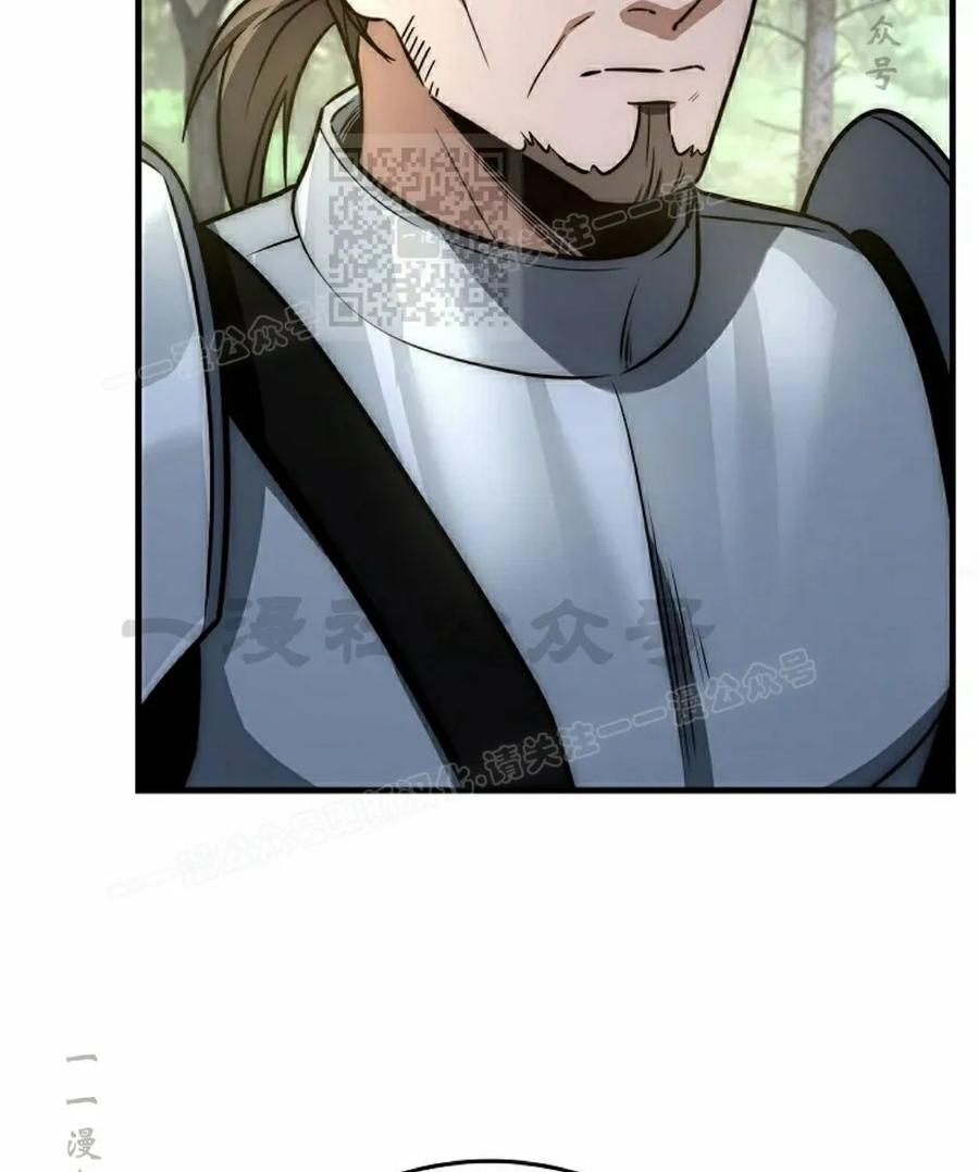 第23集 第20页