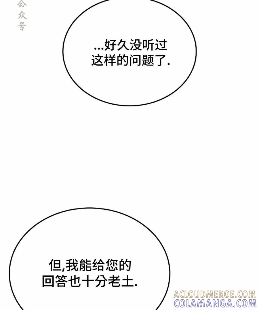 第23集 第21页