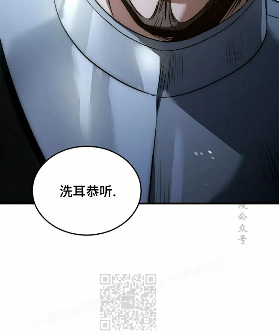 第23集 第23页