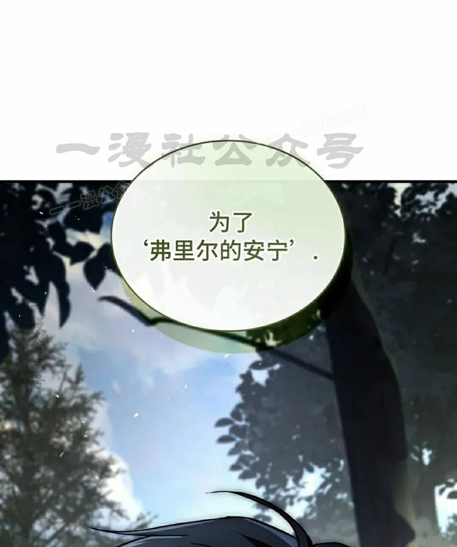 第23集 第24页