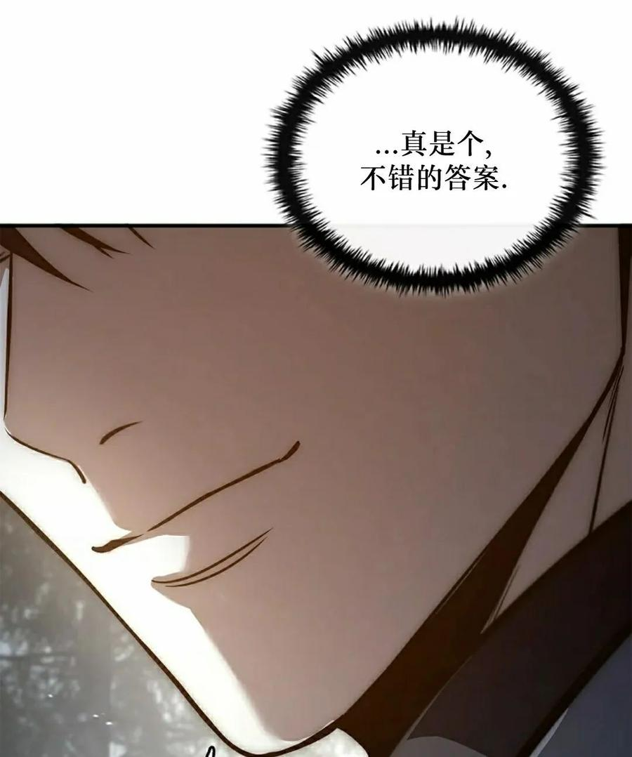 第23集 第27页