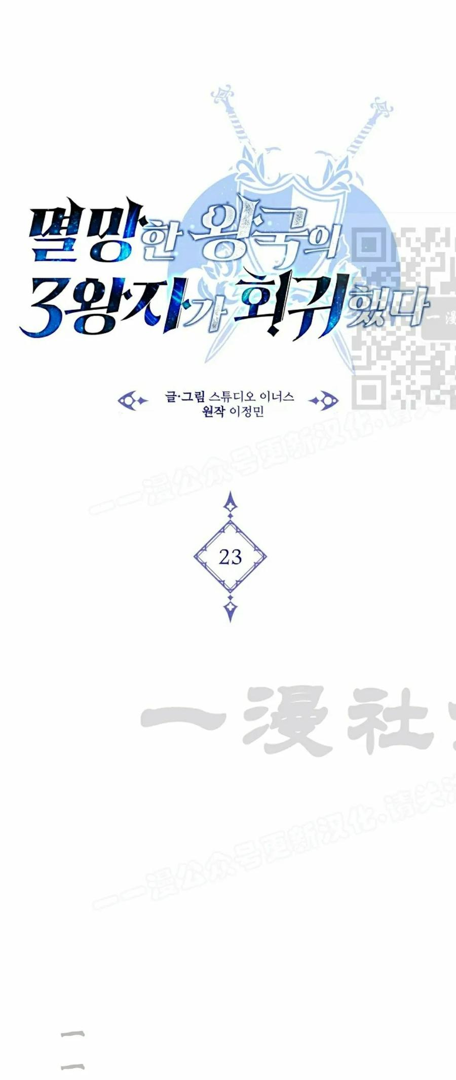 第23集 第46页
