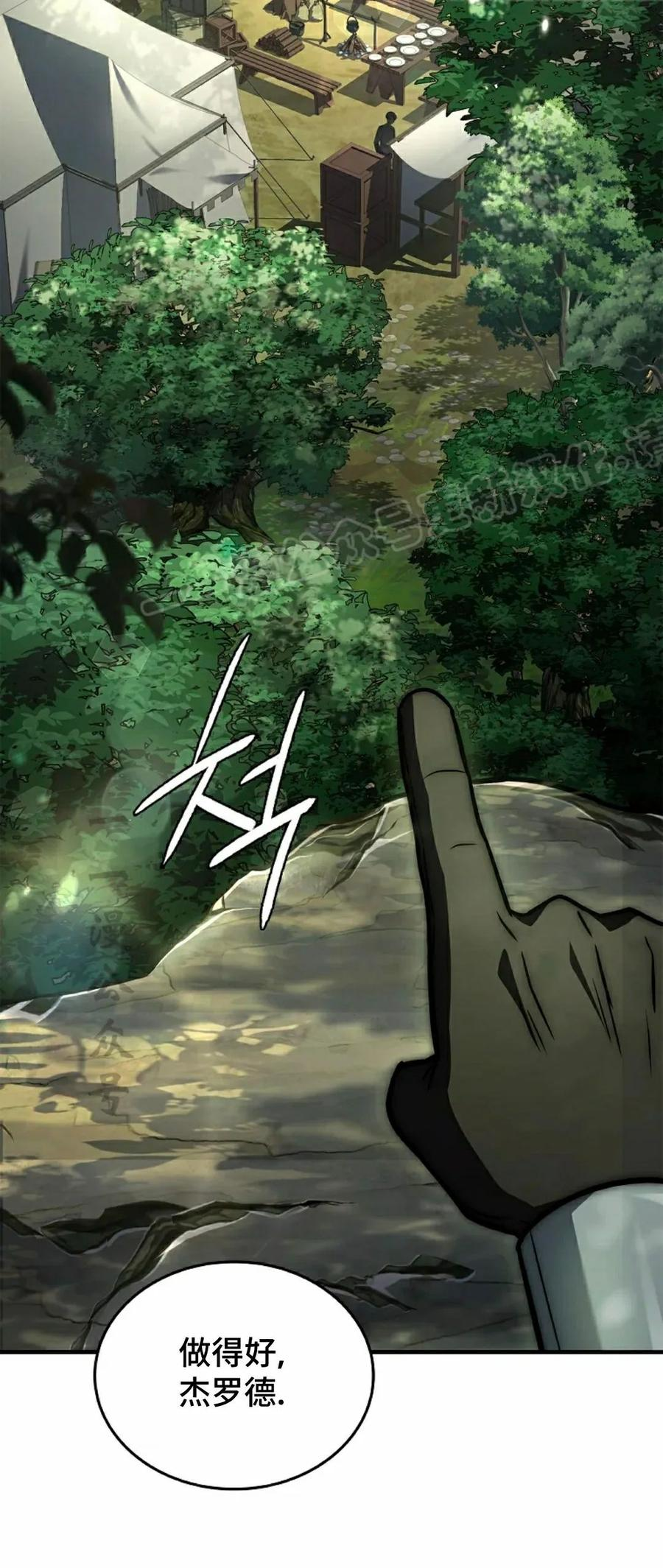 第23集 第54页
