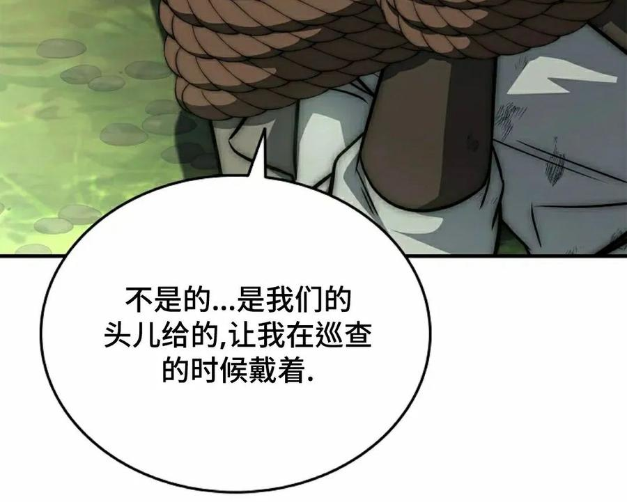 第23集 第63页