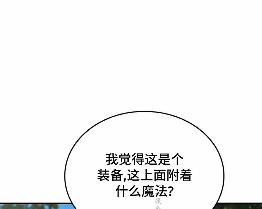 第23集 第64页