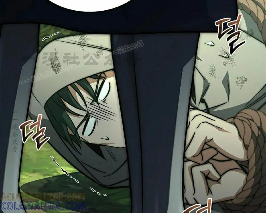 第23集 第69页