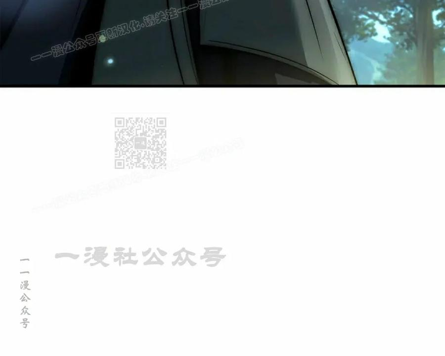 第23集 第74页