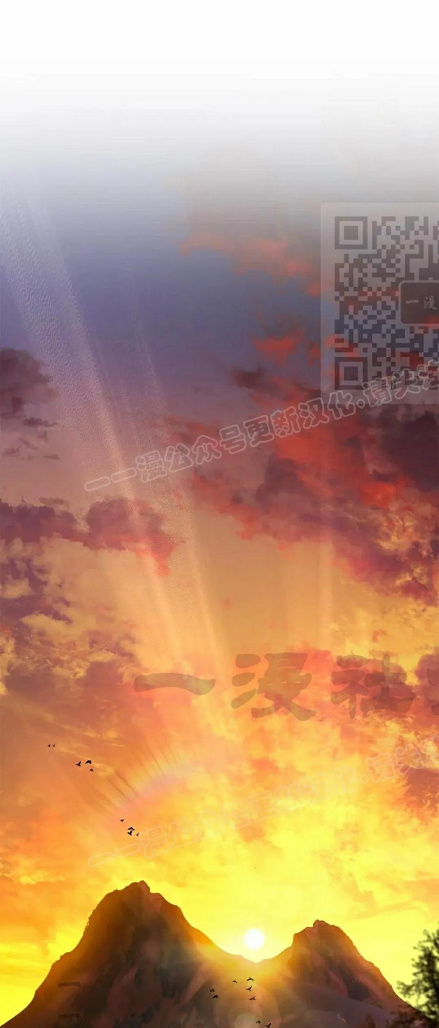 第23集 第76页