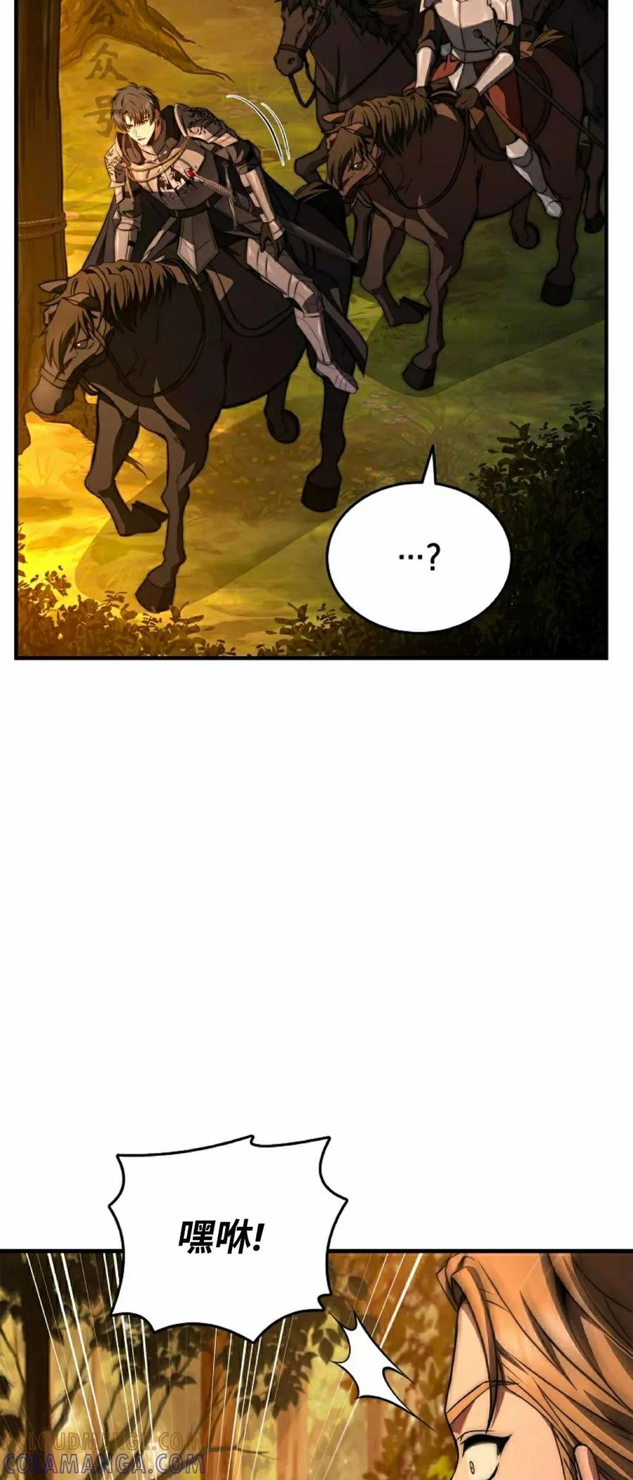第23集 第81页