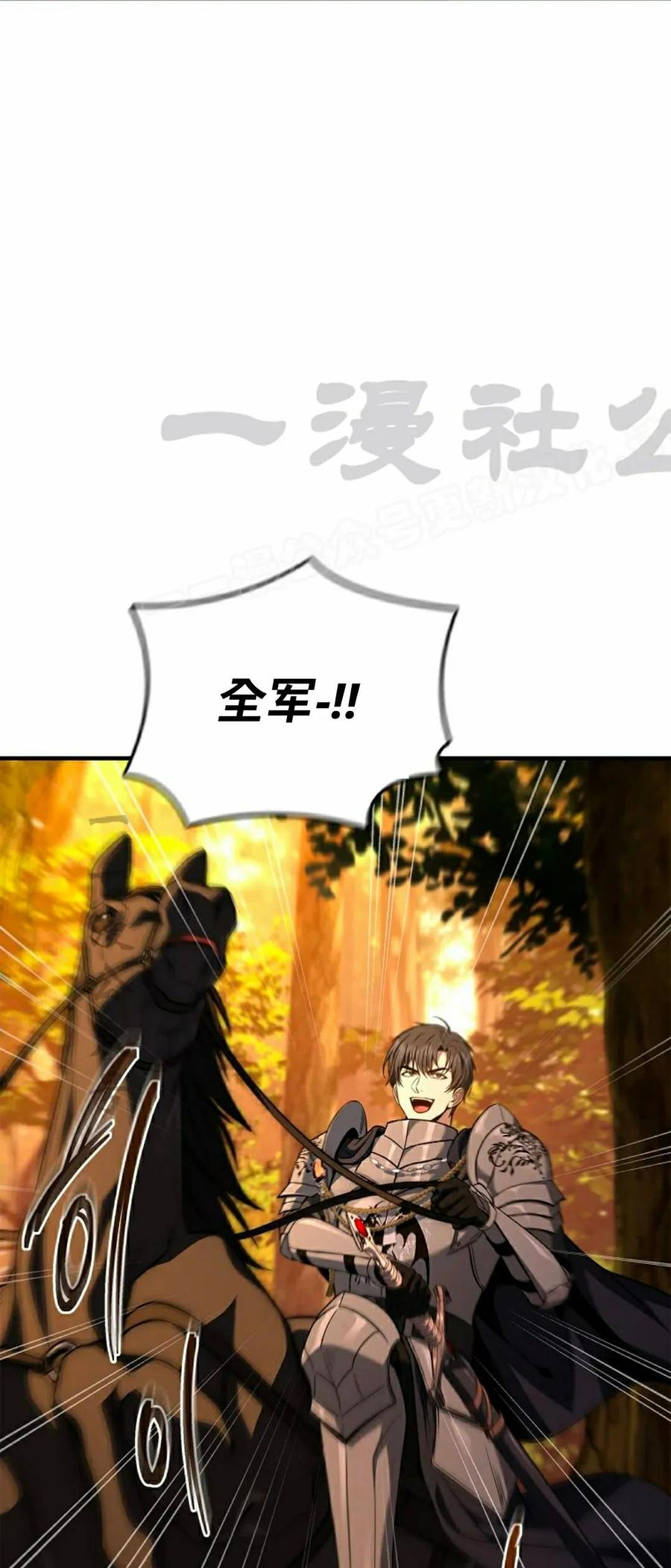 第23集 第84页