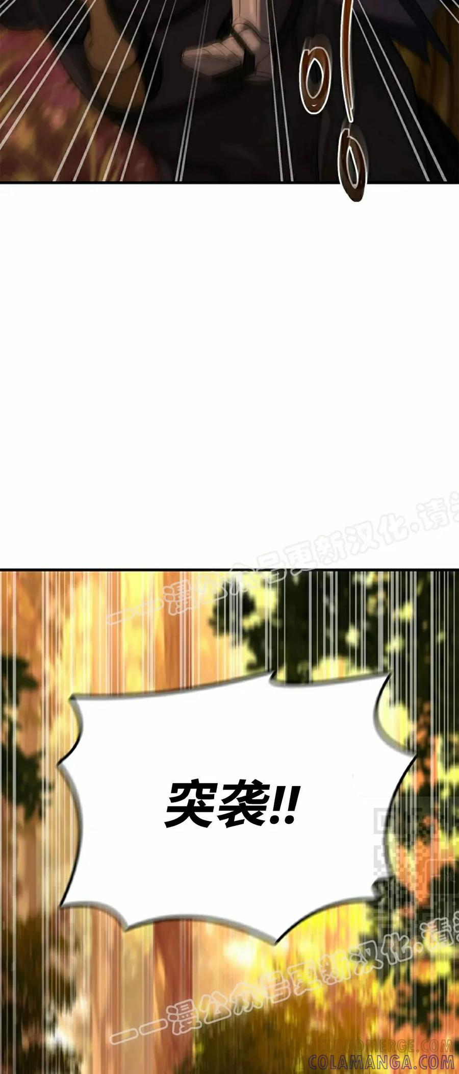 第23集 第85页