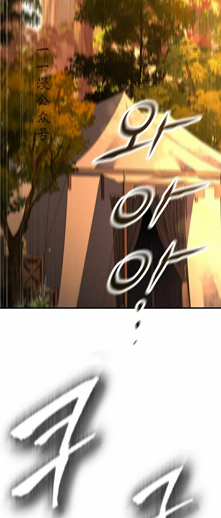 第23集 第86页