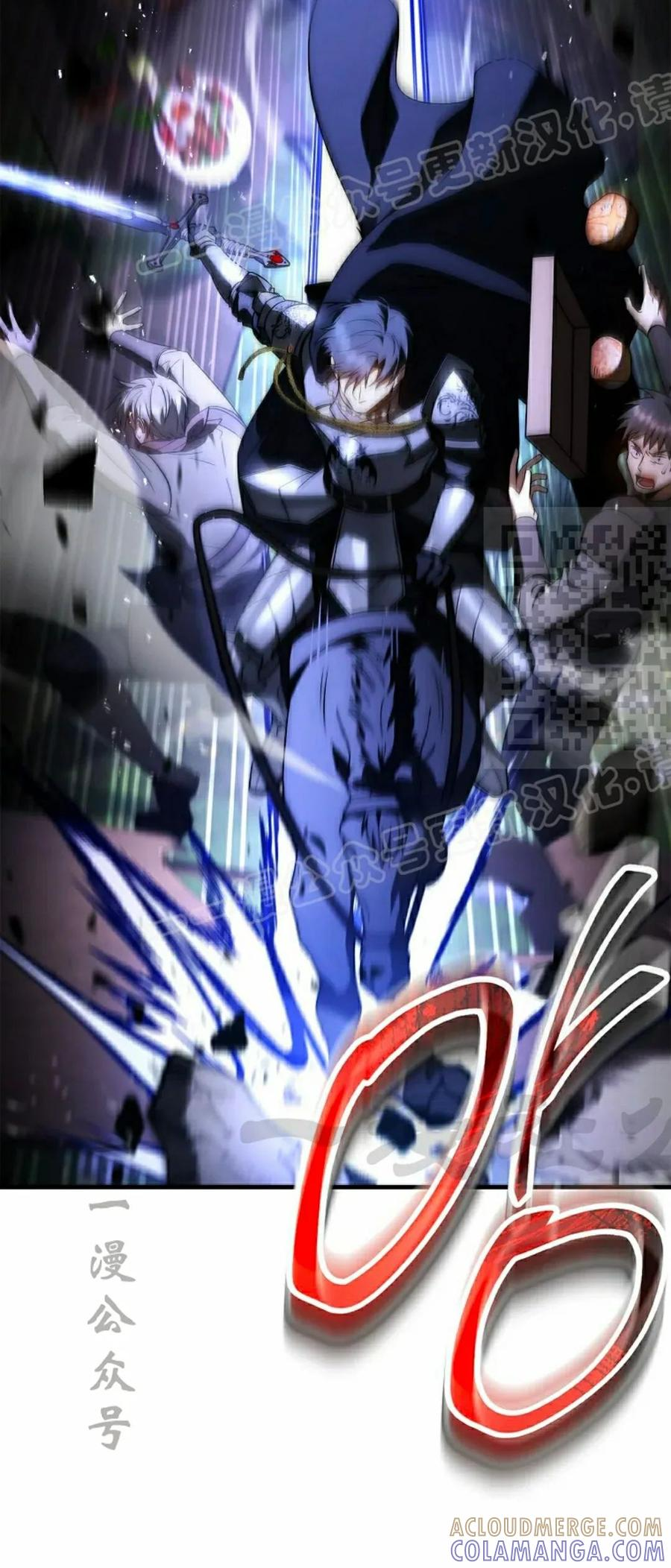 第23集 第89页