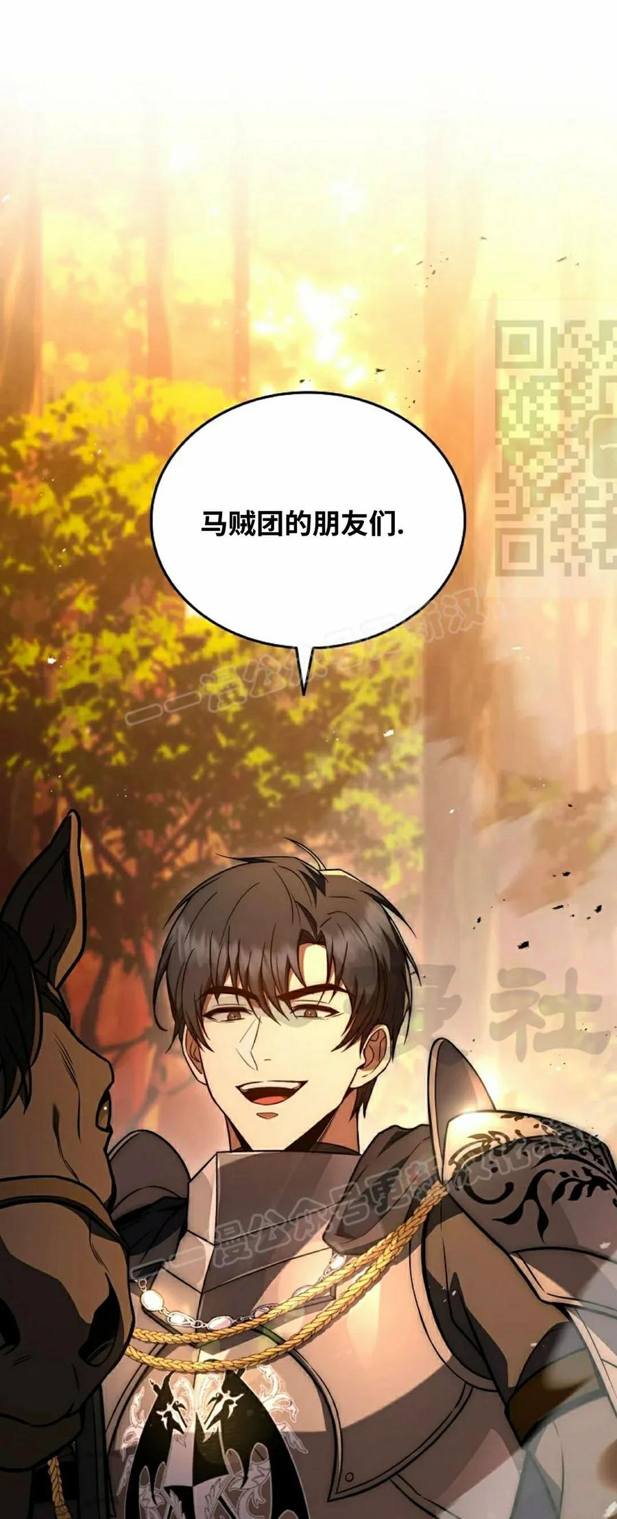 第23集 第91页